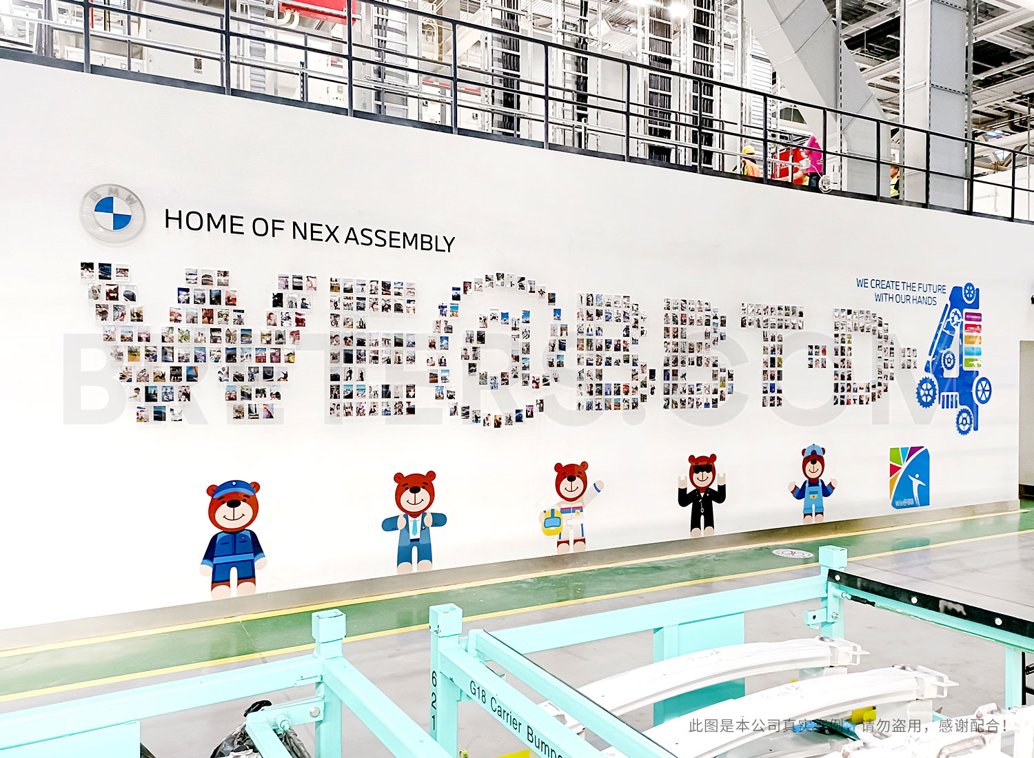 寶馬工廠(chǎng)照片墻